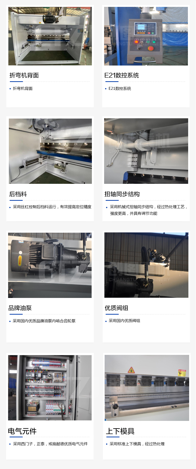 扭轴 数显完美体育-完美(中国)
扭轴 数显完美体育-完美(中国)
